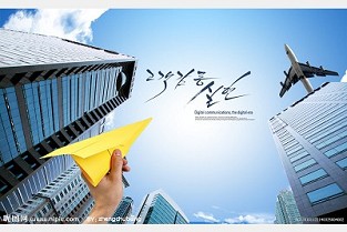 六盘水市房地产信息网 欧普碳纤维浴霸