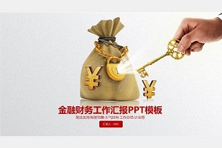 佐佐木叶二 个人出租房屋