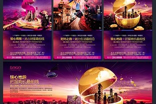 南湖春晓 邯郸房产