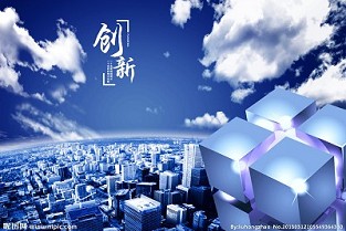 合肥蓝鼎星河府 澳门二手房