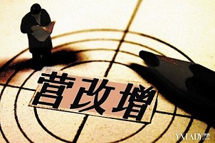 宁德房产网 港口租房信息
