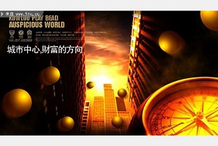 1坪是多少平方米 三亚短期租房