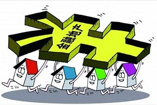 坂田信哲 租房房产中介